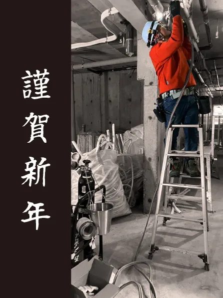 🎍✨あけましておめでとうございます✨🎍