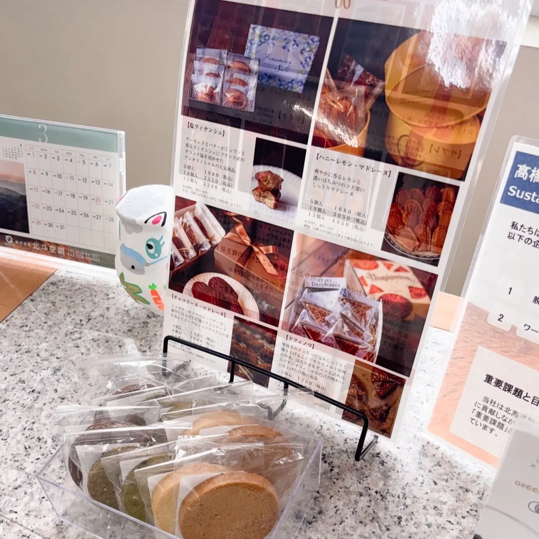 こんにちは！髙橋AYO工業株式会社です😊