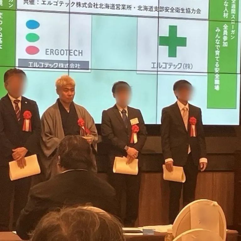 🏆こんにちは!髙橋AYO工業株式会社です!