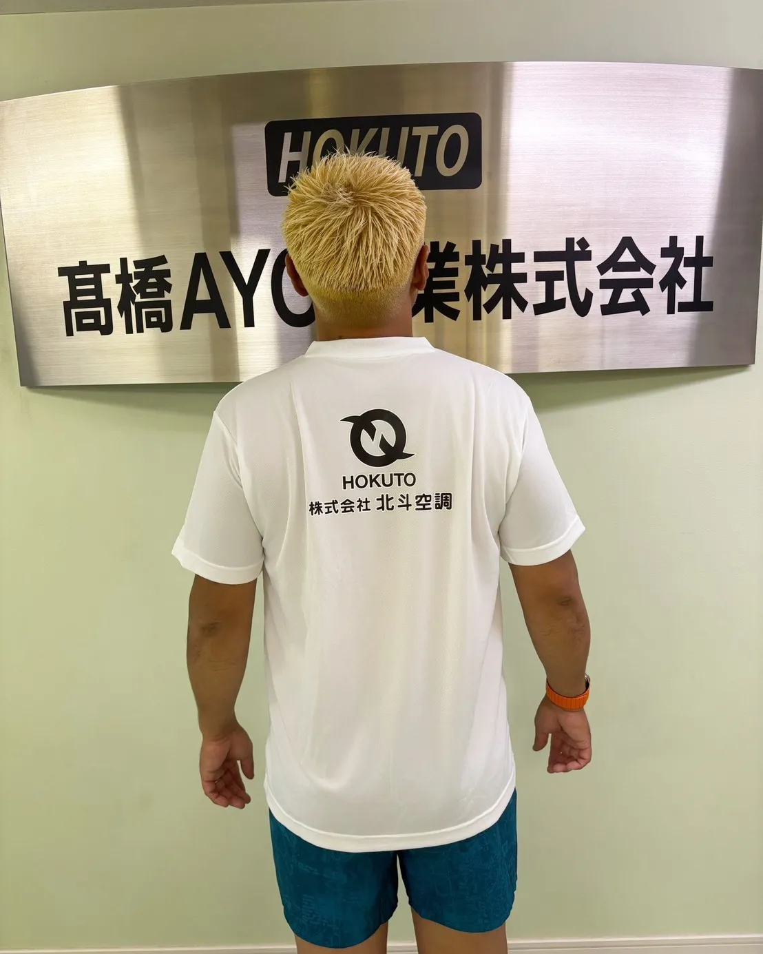 こんにちは！髙橋AYO工業株式会社です😊